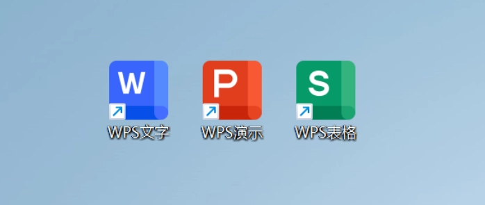 WPS完整功能优化增强版!免激活-去水印、永久授权!-第3张图片-IT技术视界