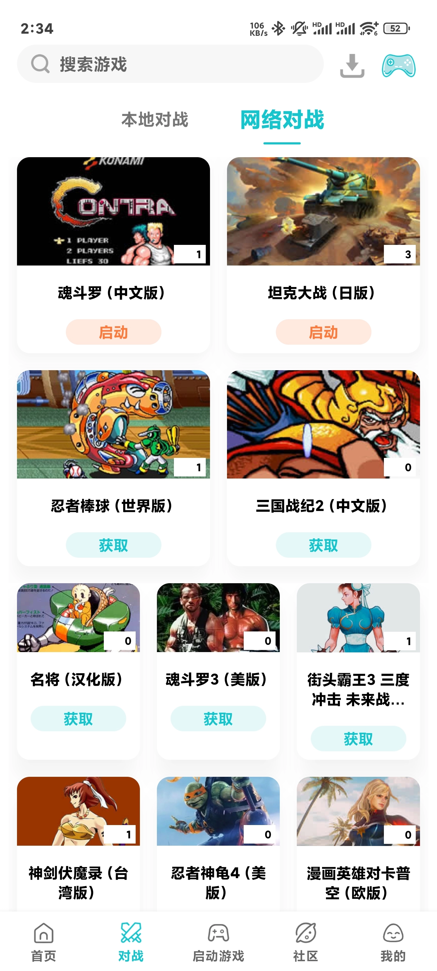 经典游戏机模拟器:小鸡模拟器-第3张图片-IT技术视界