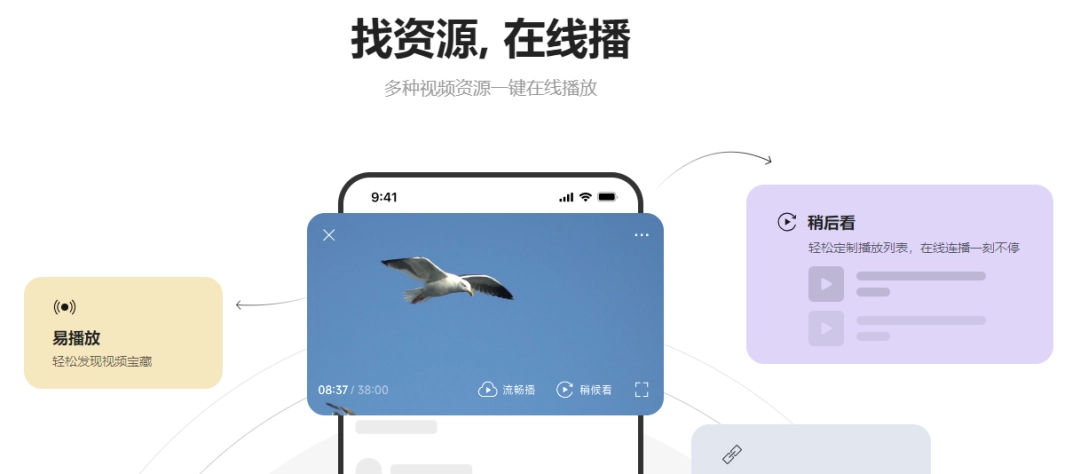 迅雷浏览器:更快, 更轻, 更丝滑!-第2张图片-IT技术视界