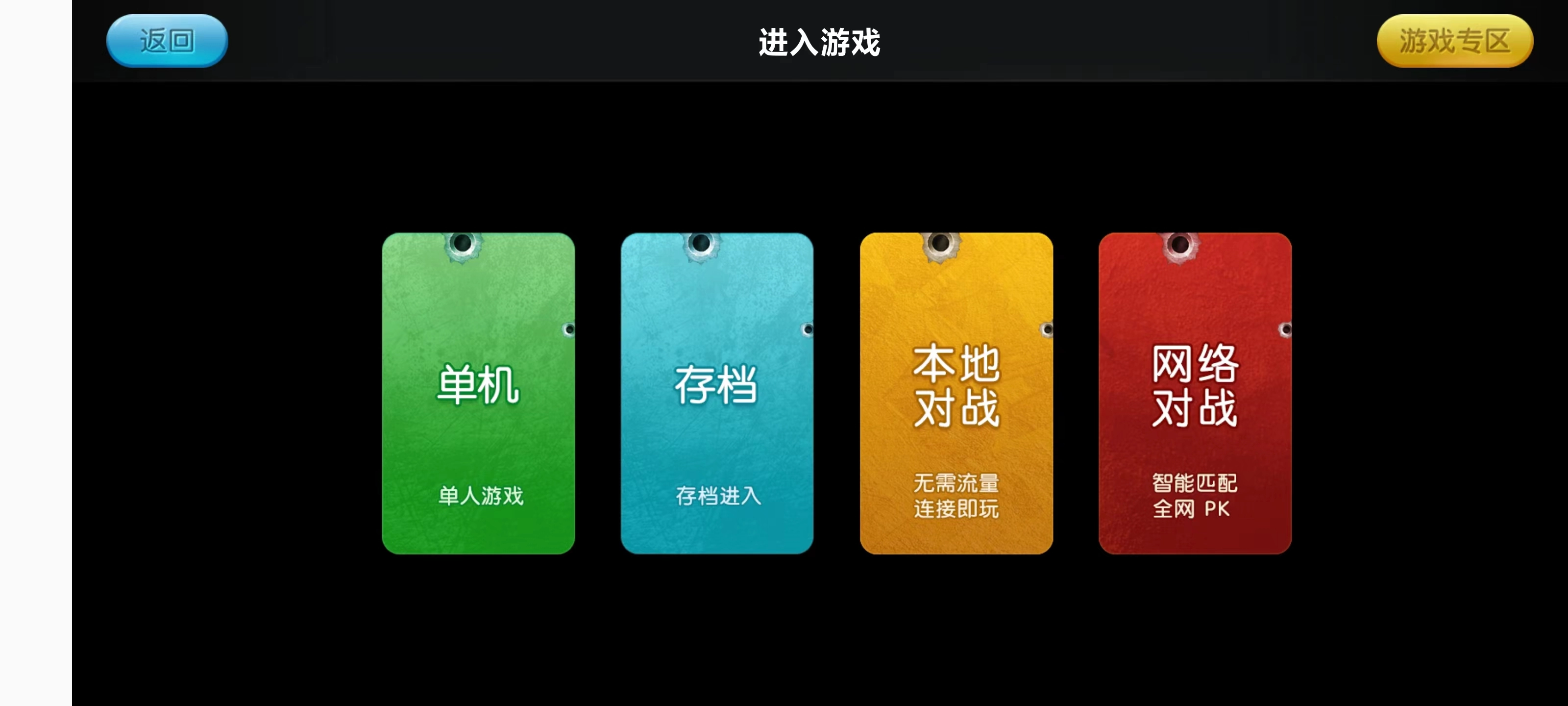 经典游戏机模拟器:小鸡模拟器-第5张图片-IT技术视界