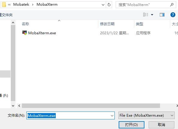 MobaXterm汉化免费版下载 MobaXterm汉化&专业版的免费下载&使用-第2张图片-IT技术视界