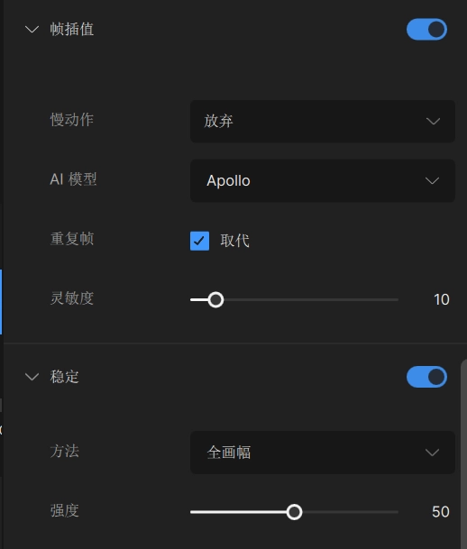 Topaz Video AI：一款集成了人工智能技术的视频增强软件，AI视频修复增强放大神器-第3张图片-IT技术视界