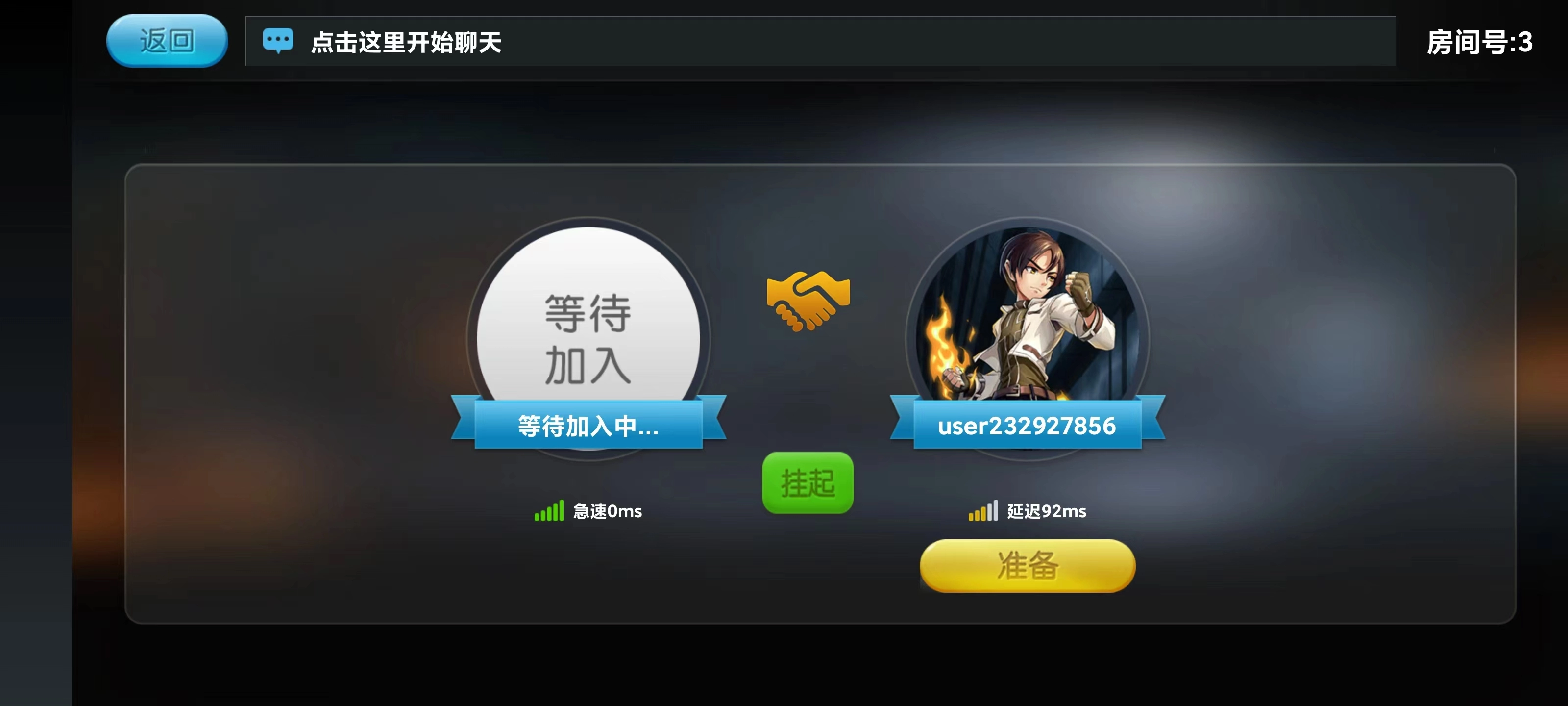 经典游戏机模拟器:小鸡模拟器-第4张图片-IT技术视界