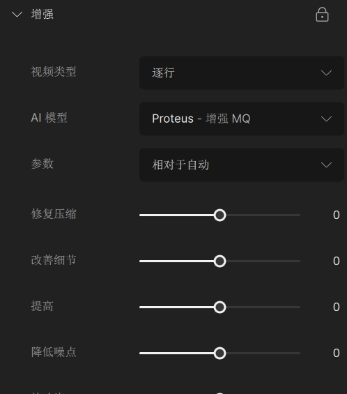 Topaz Video AI：一款集成了人工智能技术的视频增强软件，AI视频修复增强放大神器-第2张图片-IT技术视界