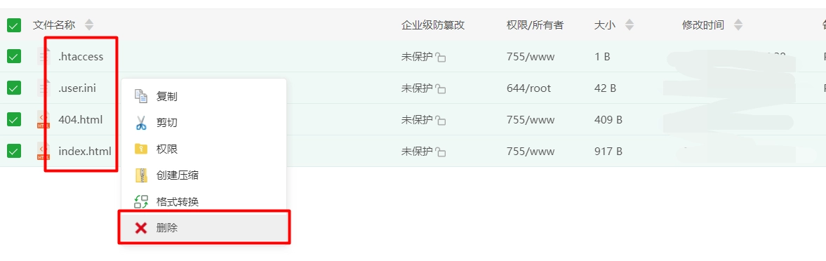 如何利用宝塔给WordPress网站搬家?详细分步教程-第3张图片-IT技术视界