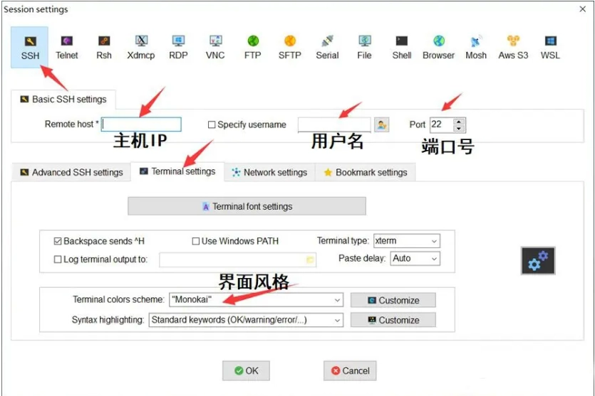 MobaXterm汉化免费版下载 MobaXterm汉化&专业版的免费下载&使用-第5张图片-IT技术视界