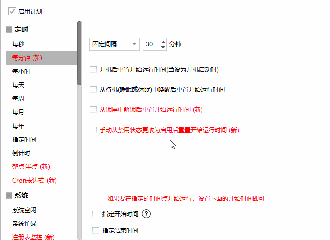 zTasker自动化任务工具！让技术不再高深，一款超绝的自动化神器！！！-第3张图片-IT技术视界