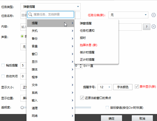 zTasker自动化任务工具！让技术不再高深，一款超绝的自动化神器！！！-第2张图片-IT技术视界