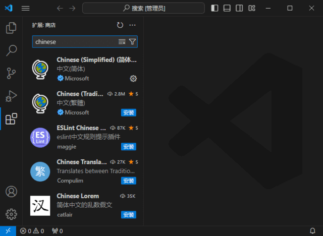 图片[1]-Visual Studio Code微软免费代码编辑器 v1.98.1-五九软件库
