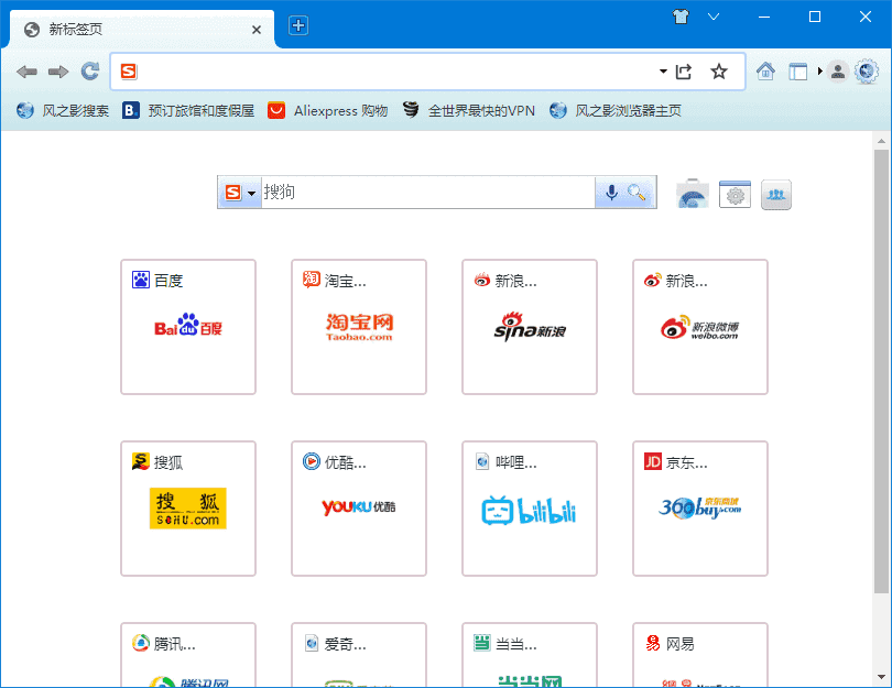 图片[1]-Slimjet(功能强大的网页浏览器) v45.0.3.0 中文绿色版-五九软件库