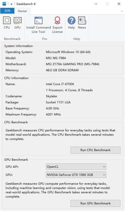 图片[1]-Geekbench 跨平台处理基准测试工具 v6.4.0 便携版-五九软件库