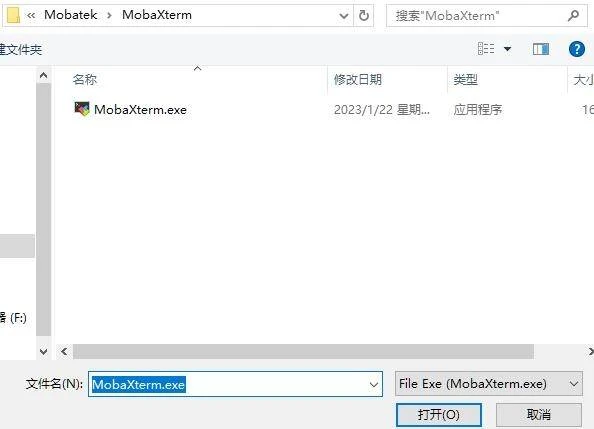 MobaXterm汉化免费版下载 MobaXterm汉化&专业版的免费下载&使用-第2张图片-IT技术视界