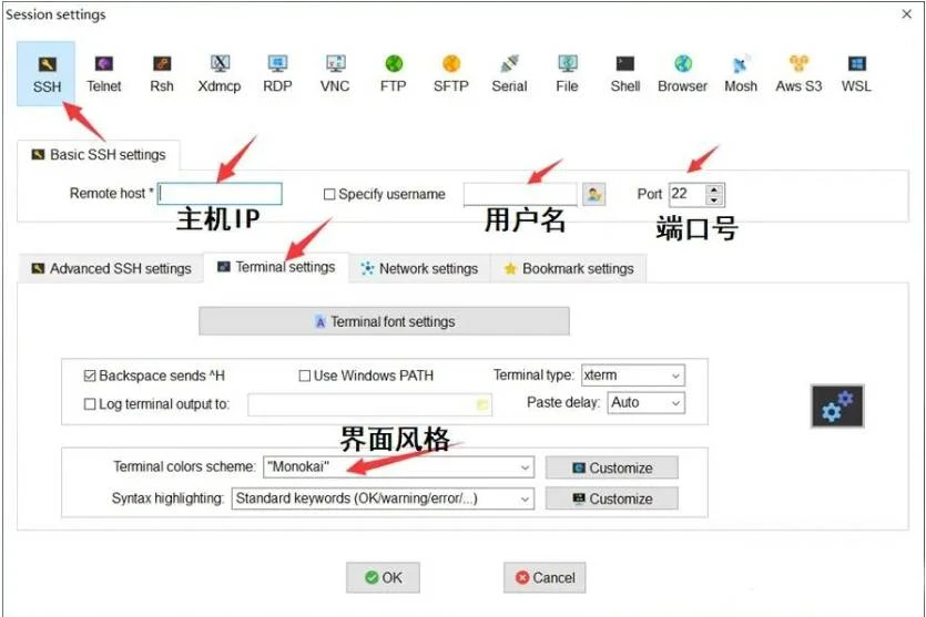 MobaXterm汉化免费版下载 MobaXterm汉化&专业版的免费下载&使用-第5张图片-IT技术视界