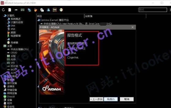-第7张图片-IT技术视界