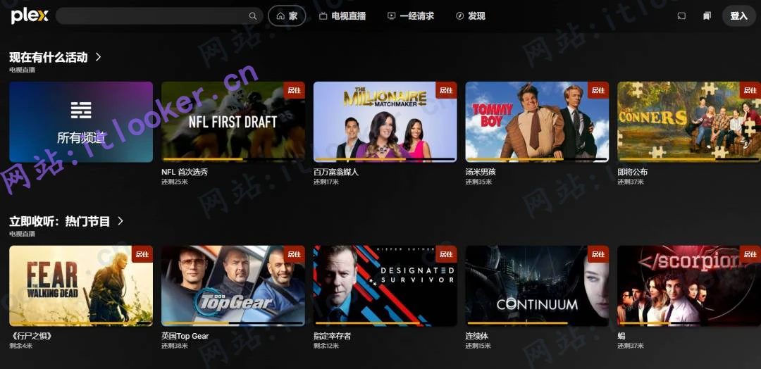 TV在线网站合集分享（部分网站需要魔法才能访问）-第9张图片-IT技术视界