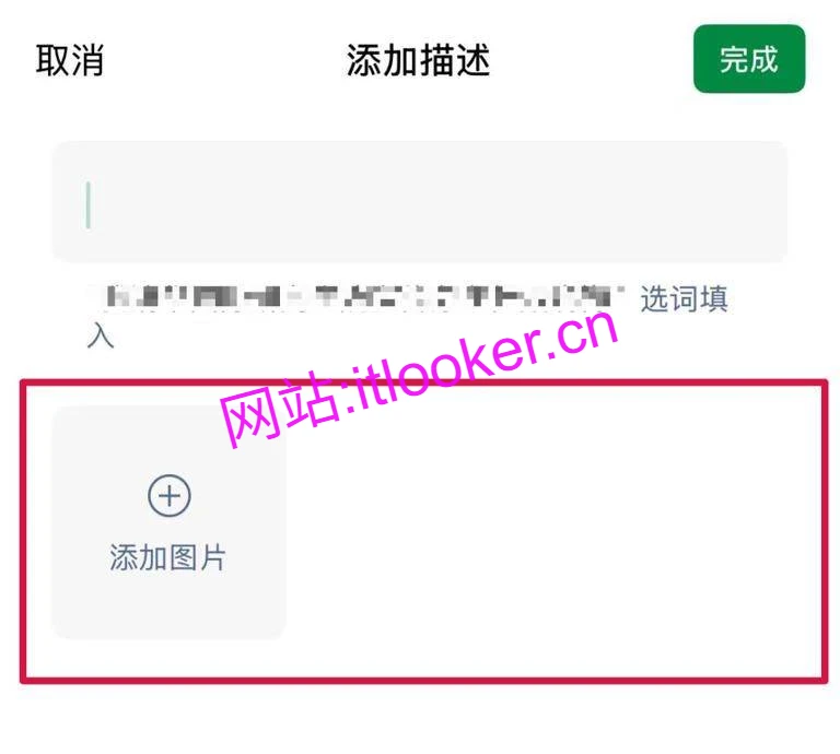 -第3张图片-IT技术视界