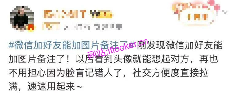 -第4张图片-IT技术视界