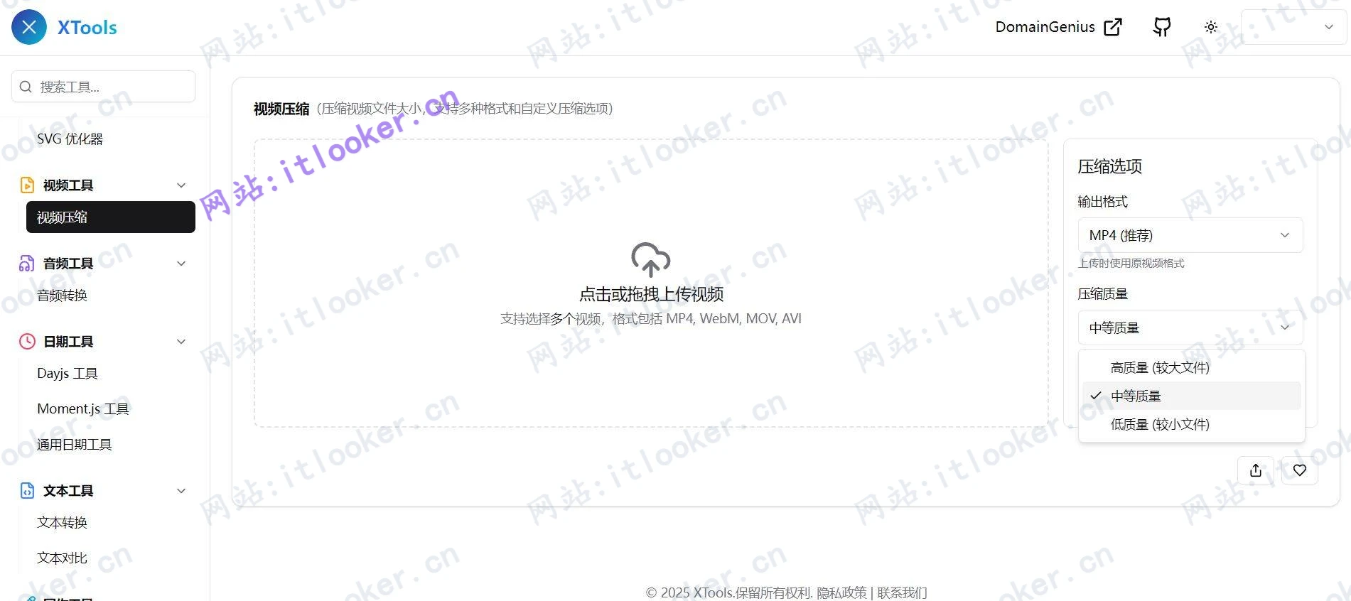 XTools全能在线工具箱 - 60+实用工具免费使用-第2张图片-IT技术视界