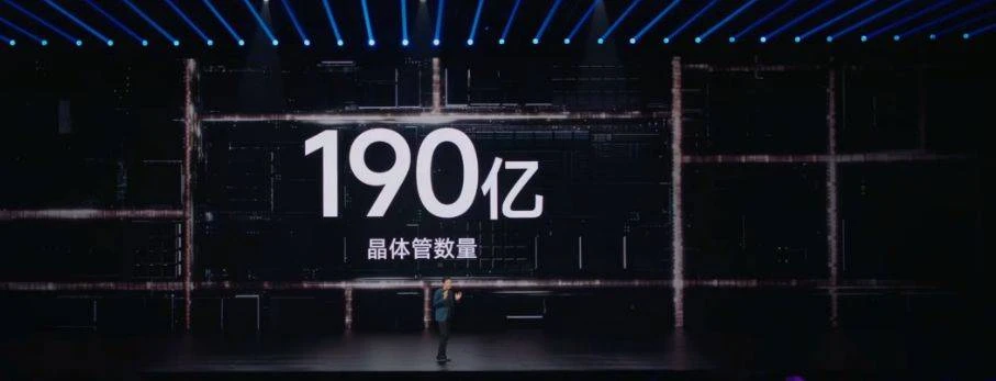 小米玄戒O1正式发布，远超预期！！-第4张图片-IT技术视界