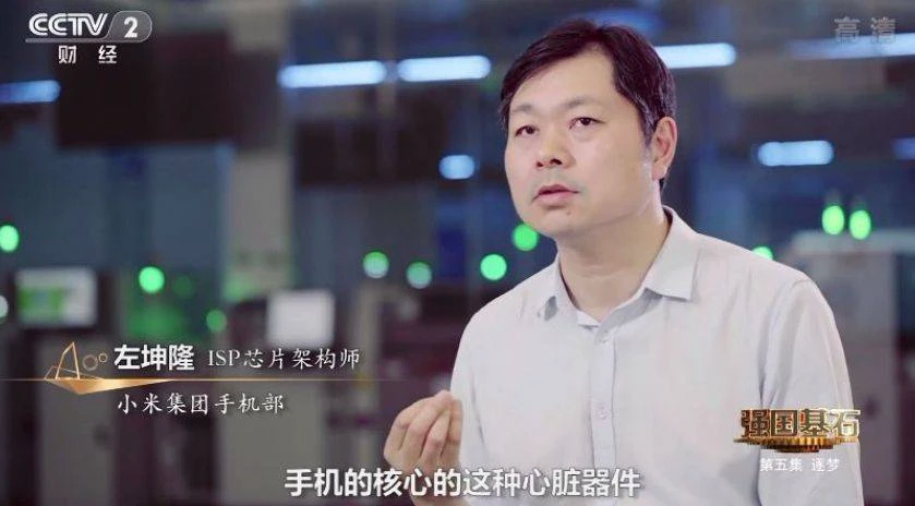 小米玄戒O1正式发布，远超预期！！-第8张图片-IT技术视界