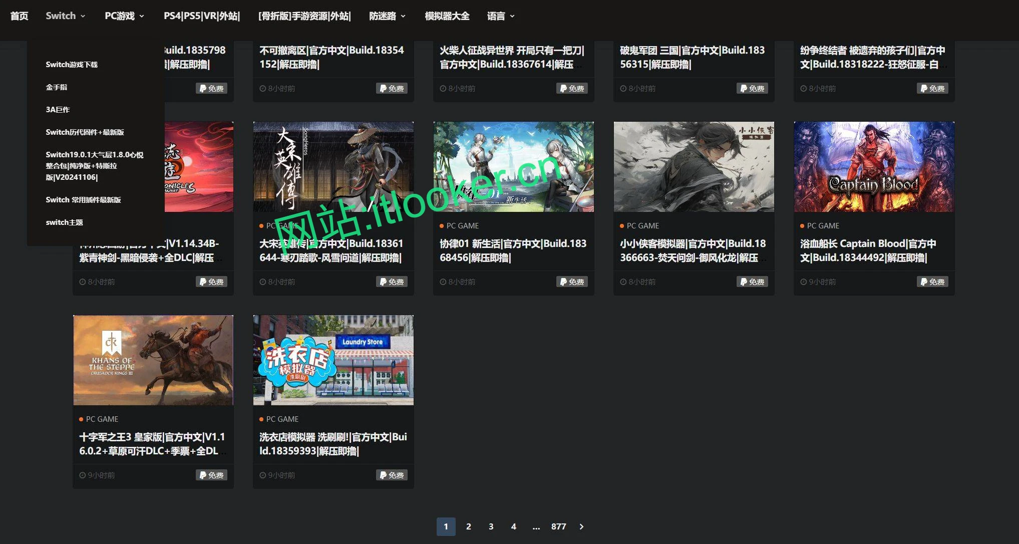 Switch520：海量 Switch 游戏资源，分类清晰更新快-第2张图片-IT技术视界