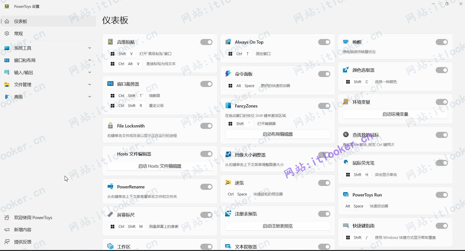 -第1张图片-IT技术视界