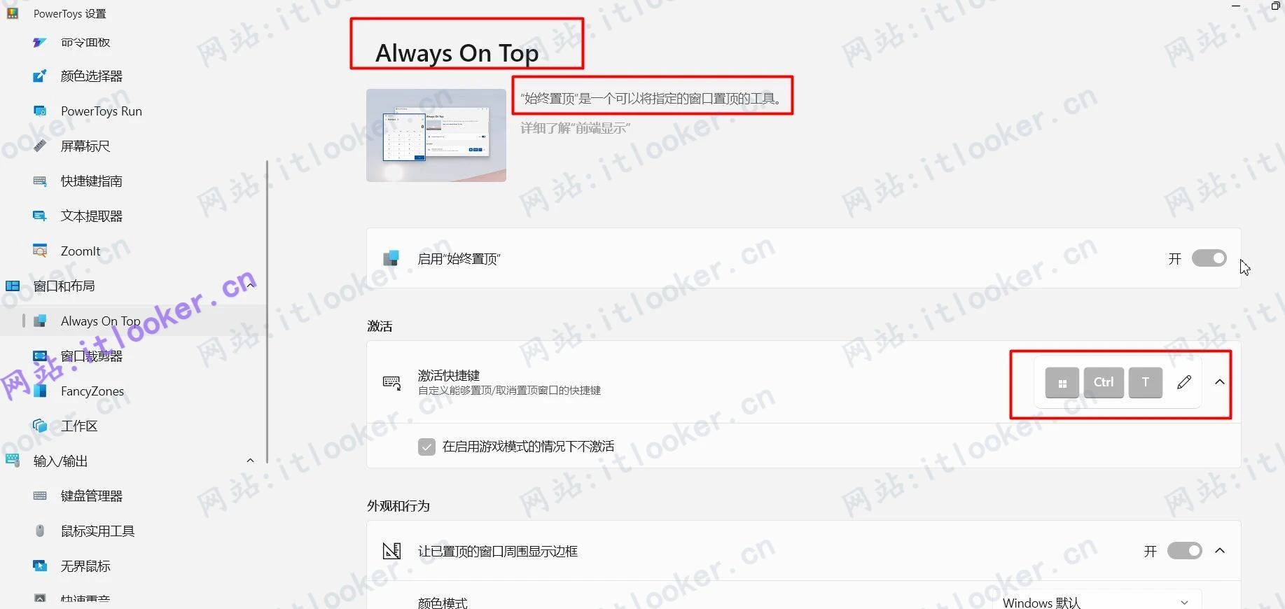 -第4张图片-IT技术视界