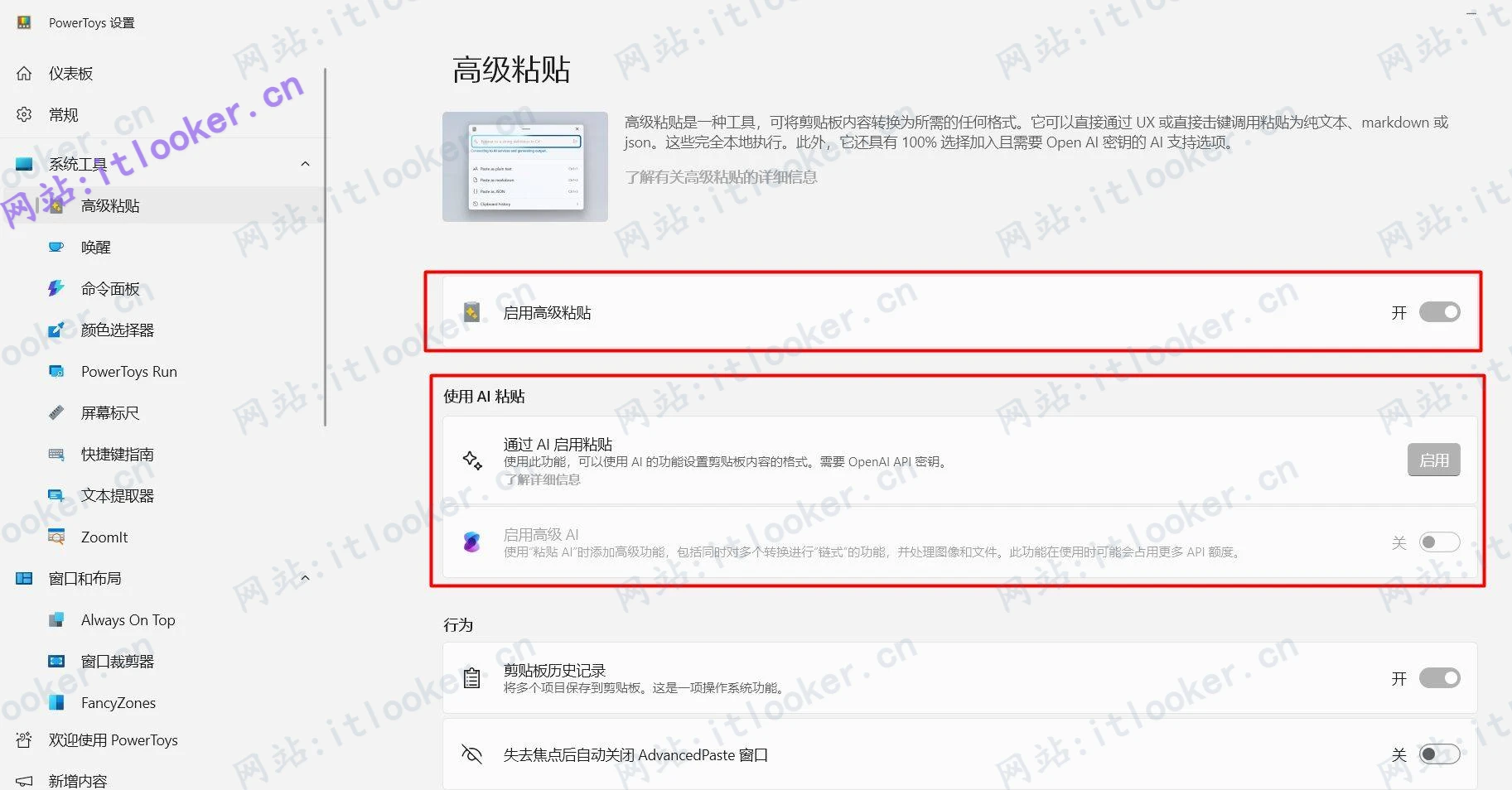 -第6张图片-IT技术视界