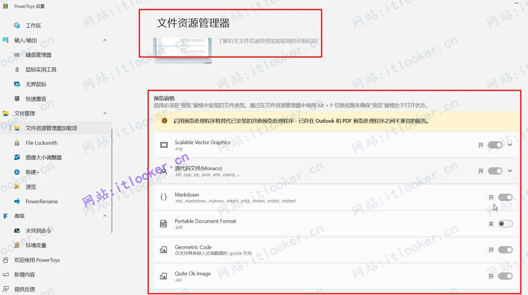 -第8张图片-IT技术视界