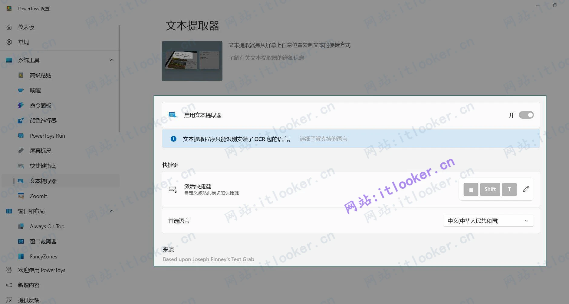 -第9张图片-IT技术视界