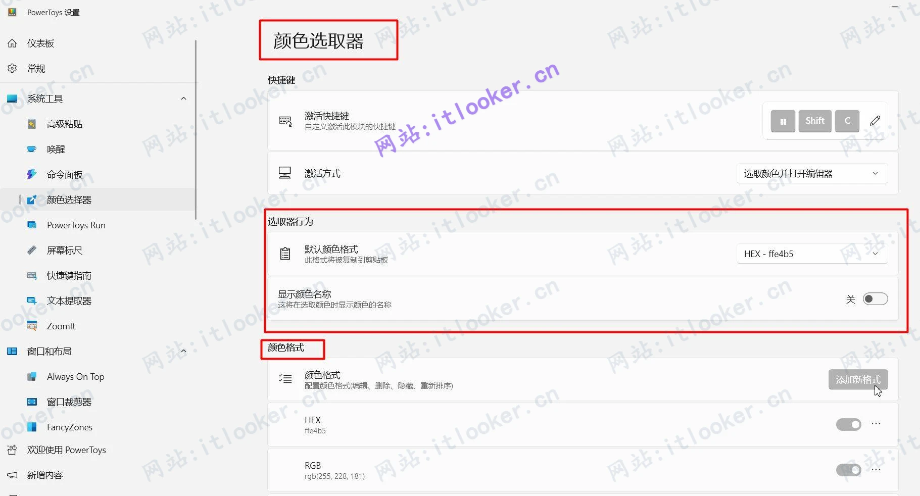-第12张图片-IT技术视界