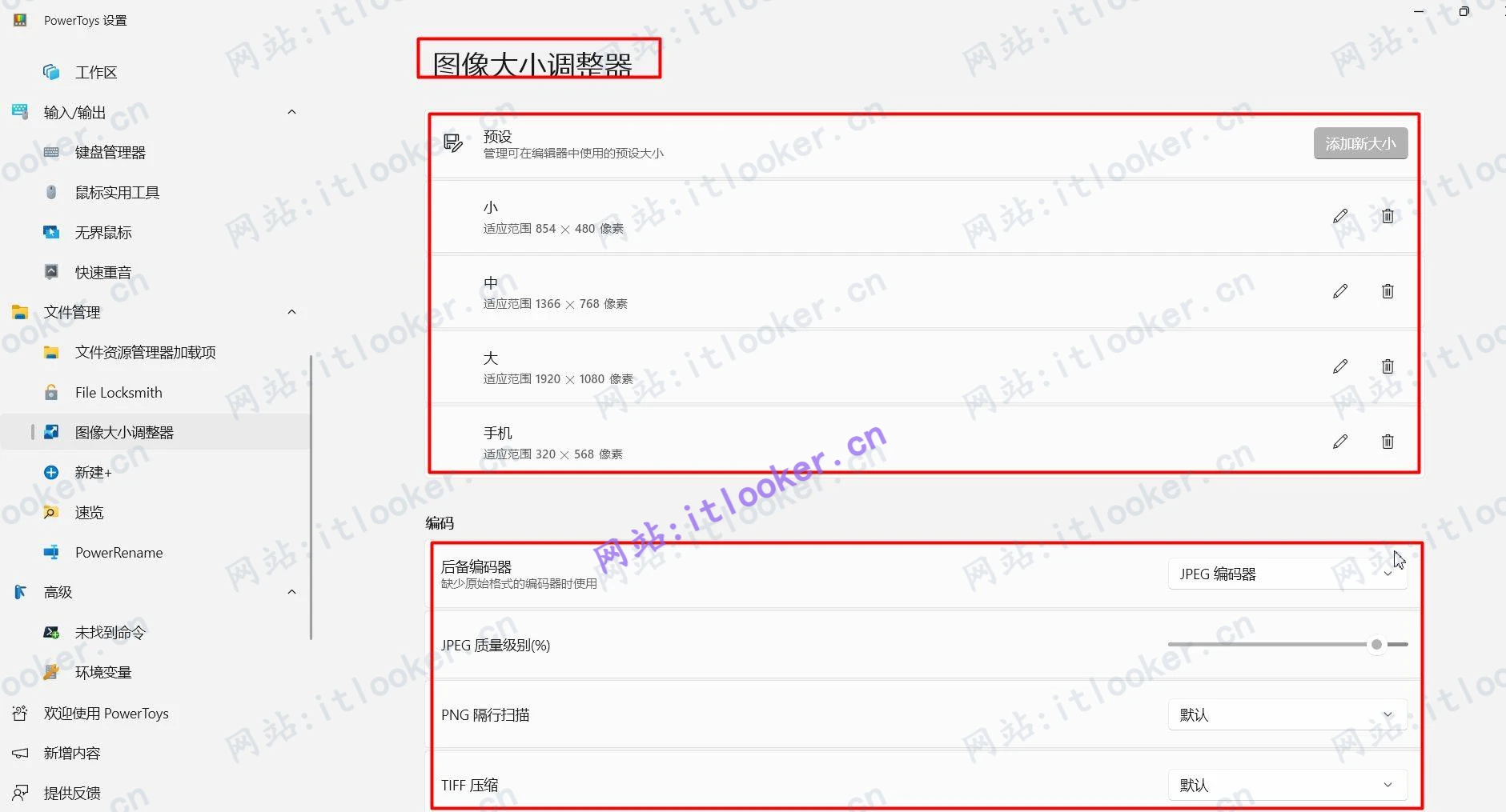 -第15张图片-IT技术视界