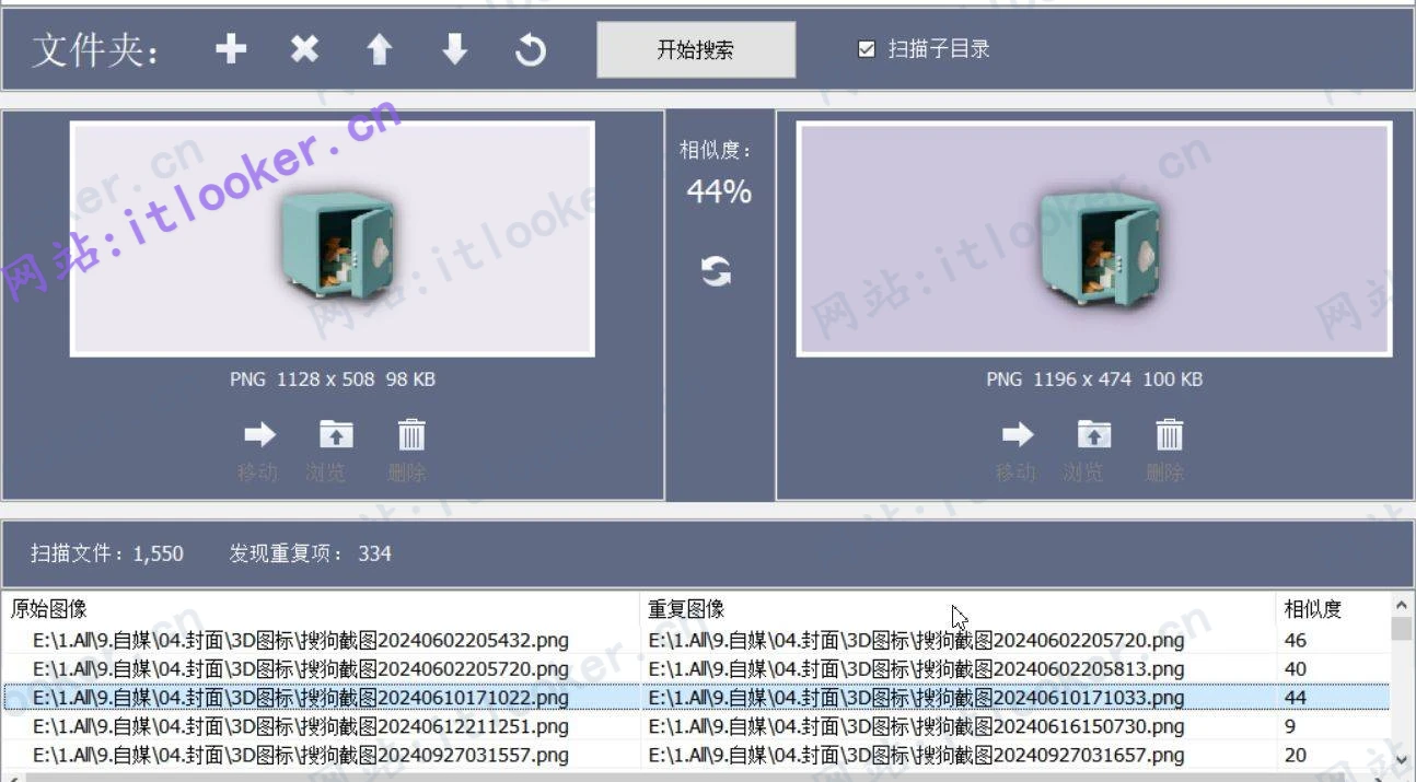 Awesome 重复图片搜索器：精准快速查找删除重复图片工具-第1张图片-IT技术视界