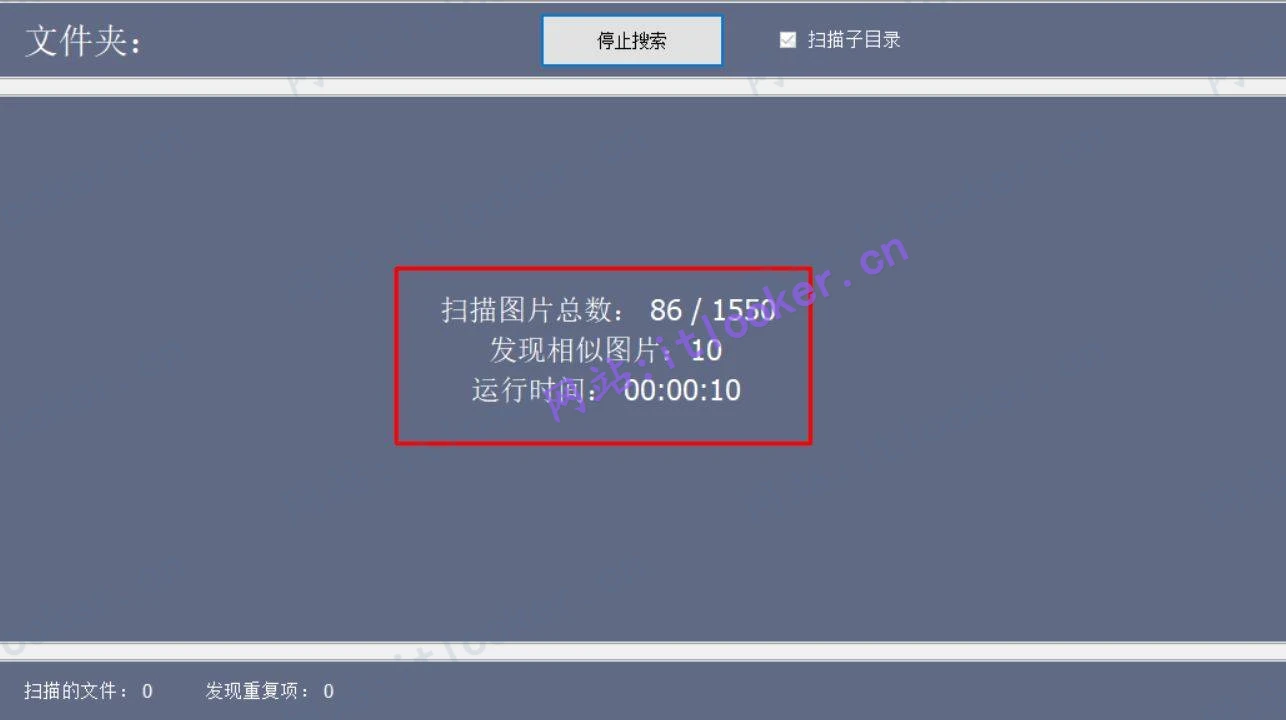 Awesome 重复图片搜索器：精准快速查找删除重复图片工具-第3张图片-IT技术视界