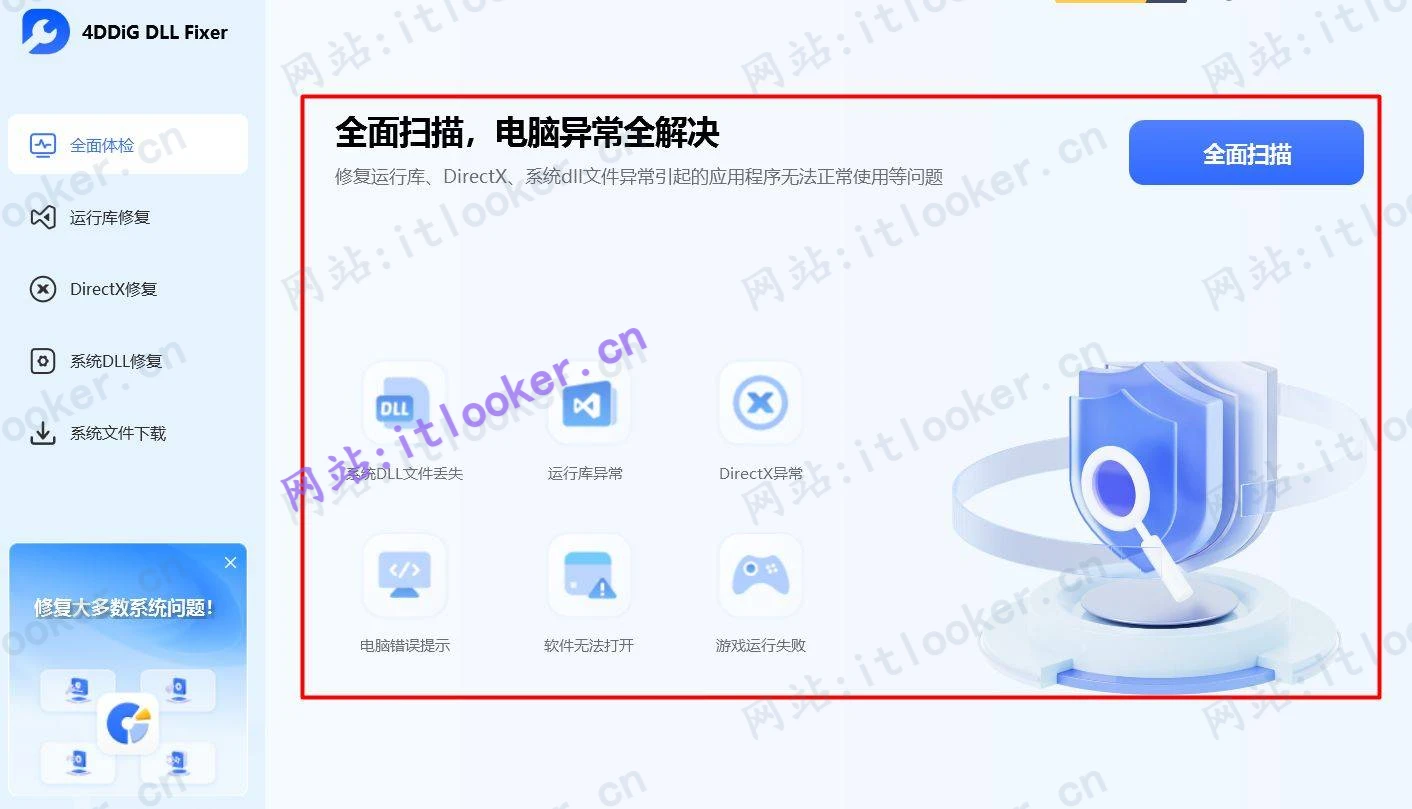-第2张图片-IT技术视界