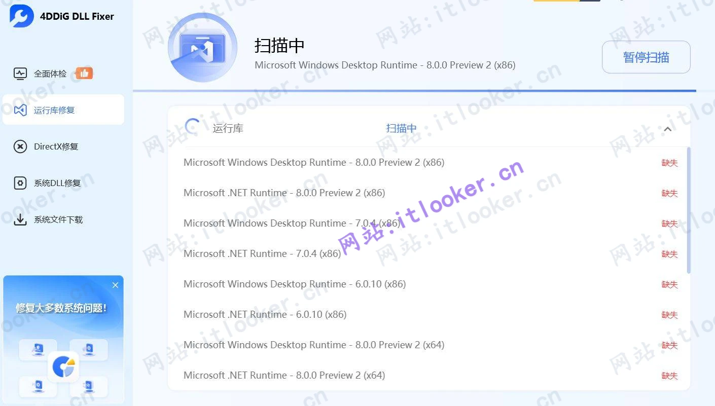 -第3张图片-IT技术视界