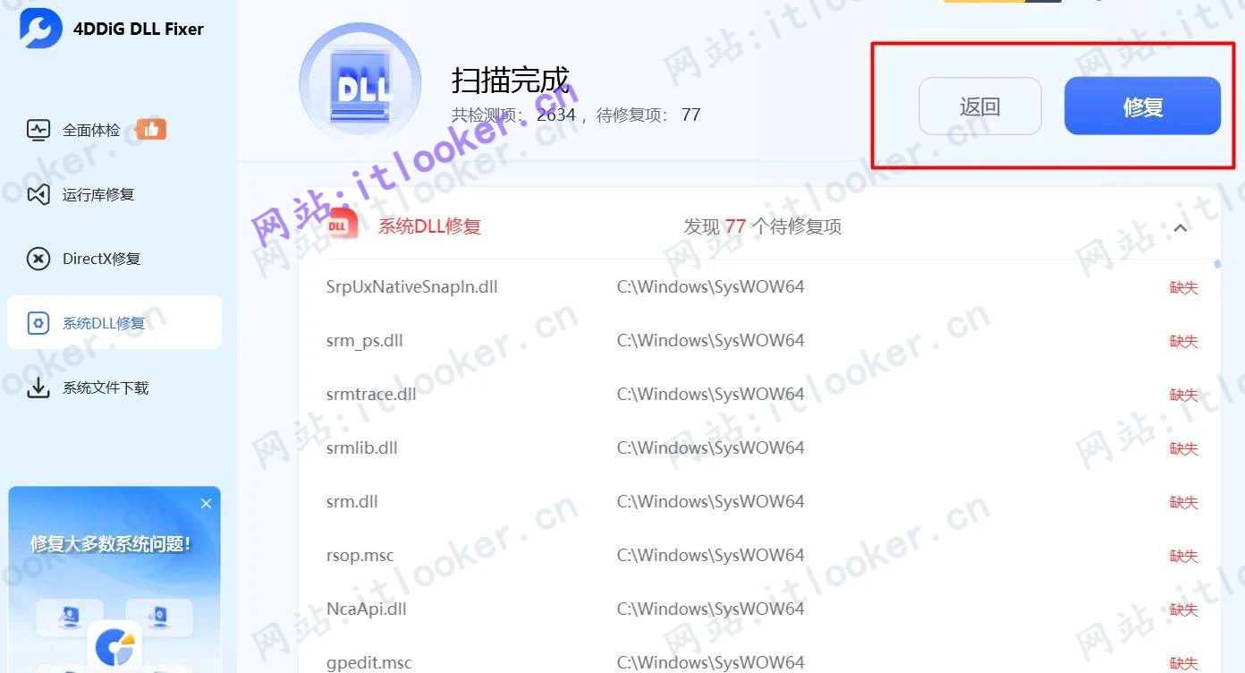 -第4张图片-IT技术视界