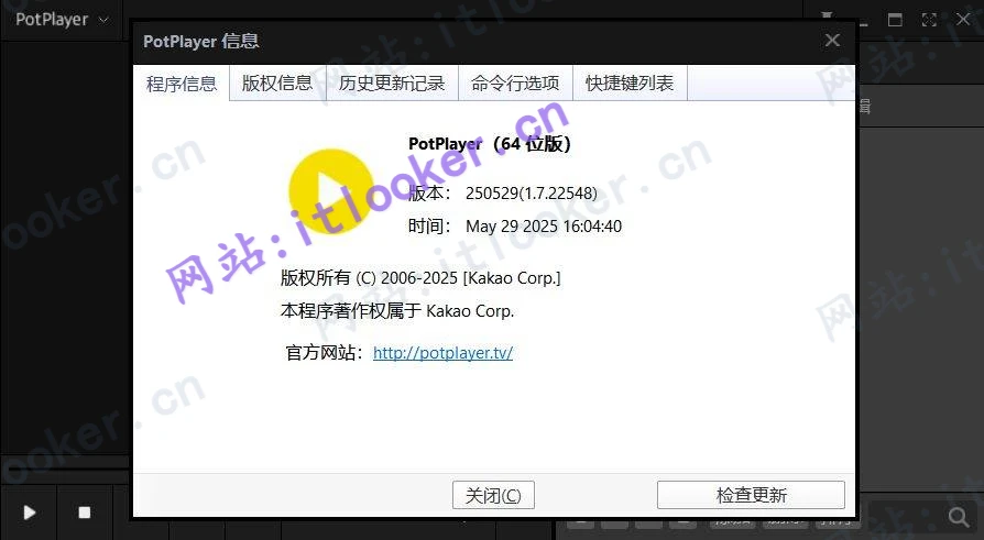 PotPlayer(250529-1.7.22548)：全格式的视频播放器,兼容高清流畅-第1张图片-IT技术视界