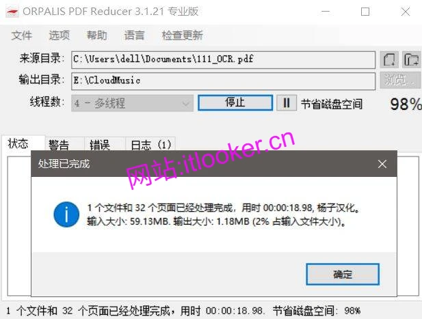 -第2张图片-IT技术视界