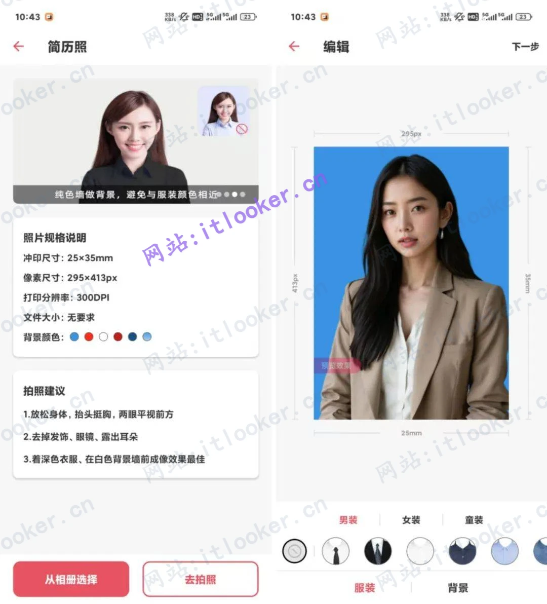 -第3张图片-IT技术视界