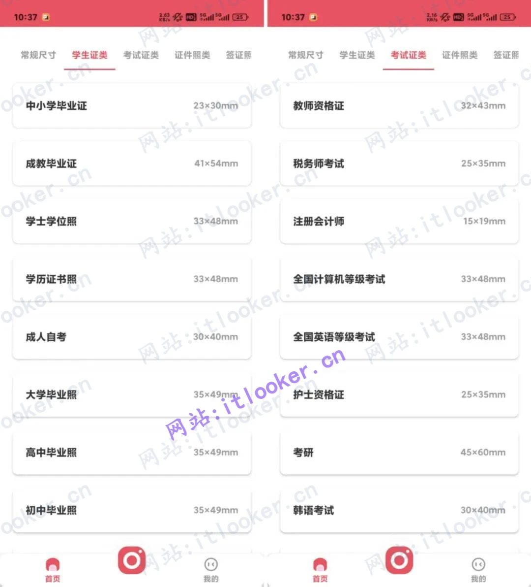 -第4张图片-IT技术视界