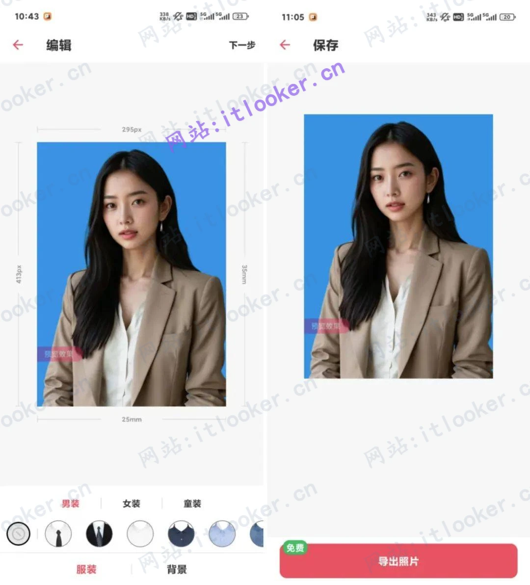 -第5张图片-IT技术视界