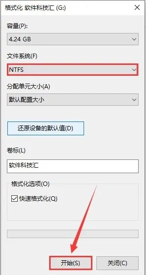 PE系统安装详细教程-第3张图片-IT技术视界
