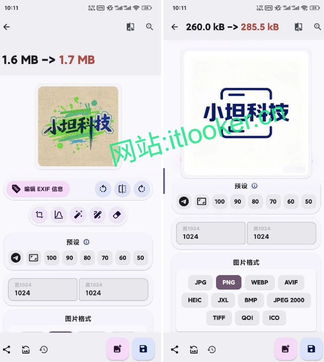 ImageToolbox V3.4.0 手机图片格式转换与尺寸调整工具，支持批量处理与加水印-第3张图片-IT技术视界