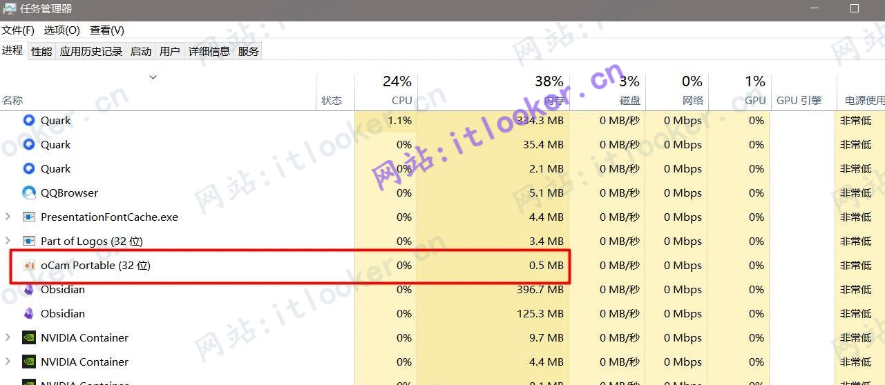 oCam无广纯净版！ 一款轻量级、完全免费的屏幕录制软件-第2张图片-IT技术视界