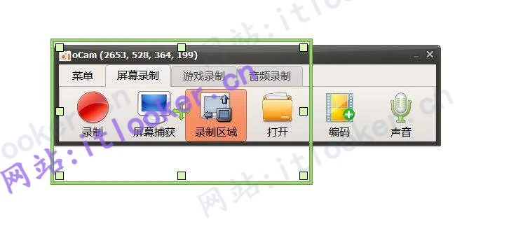 oCam无广纯净版！ 一款轻量级、完全免费的屏幕录制软件-第3张图片-IT技术视界