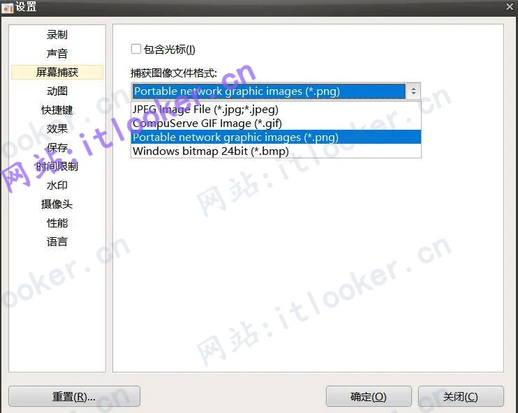 oCam无广纯净版！ 一款轻量级、完全免费的屏幕录制软件-第7张图片-IT技术视界