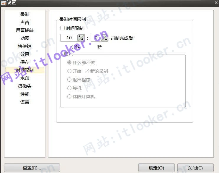 oCam无广纯净版！ 一款轻量级、完全免费的屏幕录制软件-第8张图片-IT技术视界