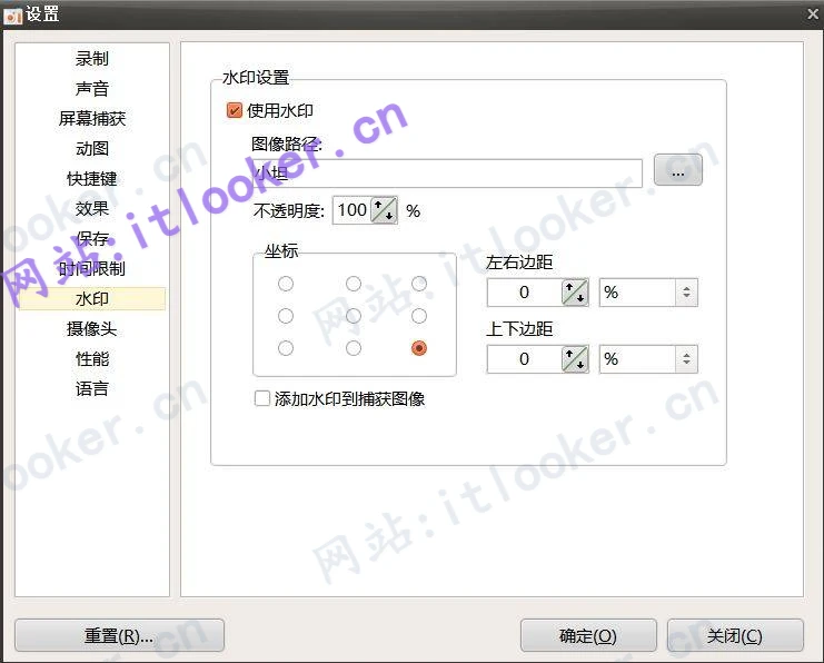 oCam无广纯净版！ 一款轻量级、完全免费的屏幕录制软件-第9张图片-IT技术视界
