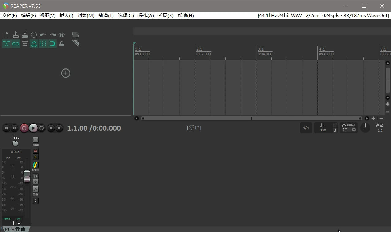 reaper 音频编辑软件：多轨录制剪辑与音乐制作工具-第1张图片-IT技术视界